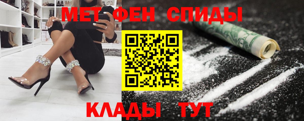 АМФЕТАМИН VHQ Волжский