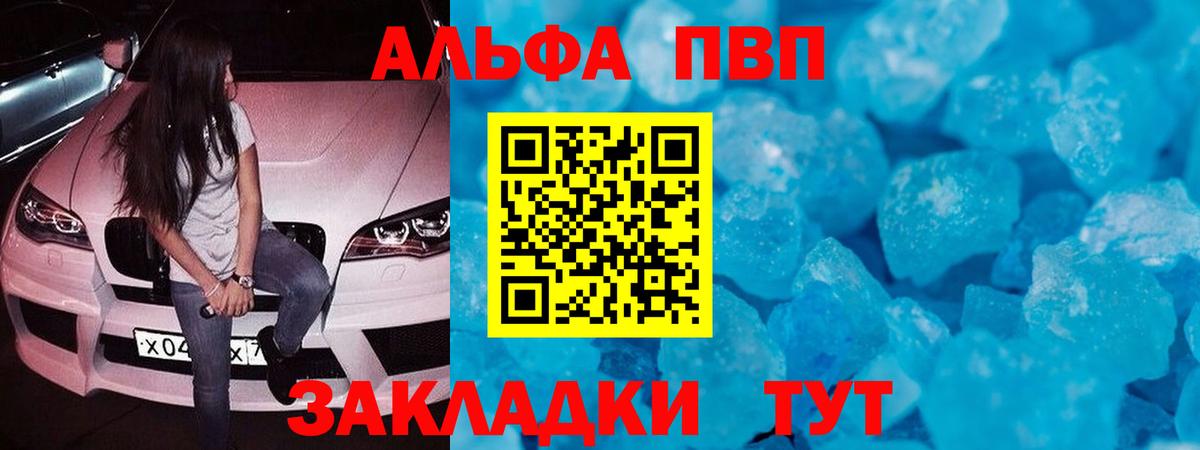 А ПВП СК  Вход с VPN  Волжский  А ПВП VHQ 