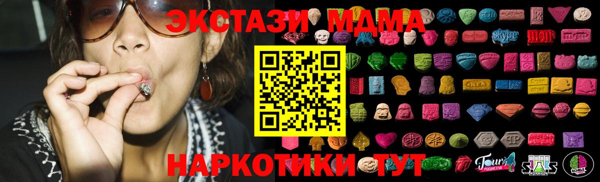 Ecstasy 300 mg  Ecstasy  Волжский  ЭКСТАЗИ Дубай  Вход с VPN 