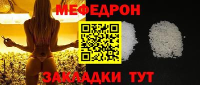 а пвп мука Ликино-Дулёво