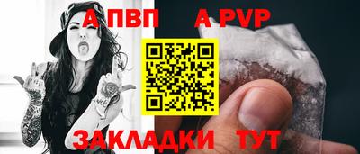 шишки Кумертау