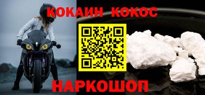 тгк Лесосибирск