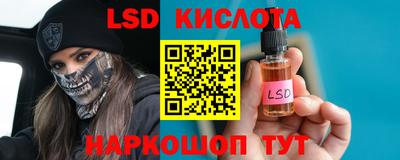 тгк Лесосибирск