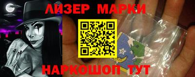 тгк Лесосибирск