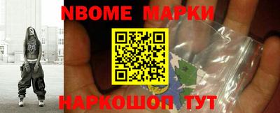 кокс Ливны