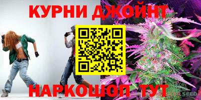 кокс Ливны