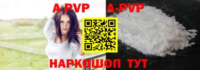 тгк Лесосибирск