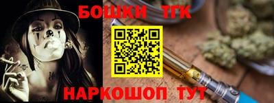 тгк Лесосибирск