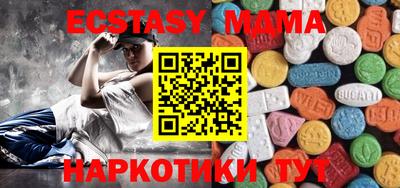 тгк Лесосибирск