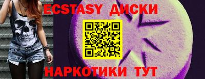 тгк Лесосибирск
