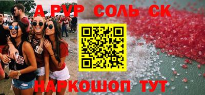 тгк Лесосибирск