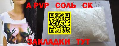 тгк Лесосибирск