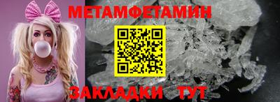 тгк Лесосибирск
