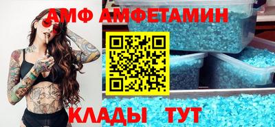тгк Лесосибирск
