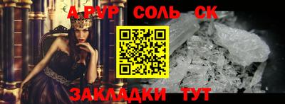тгк Лесосибирск