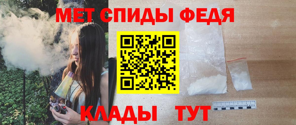 Первитин Methamphetamine  Вход с VPN  Волжский  Первитин Methamphetamine 