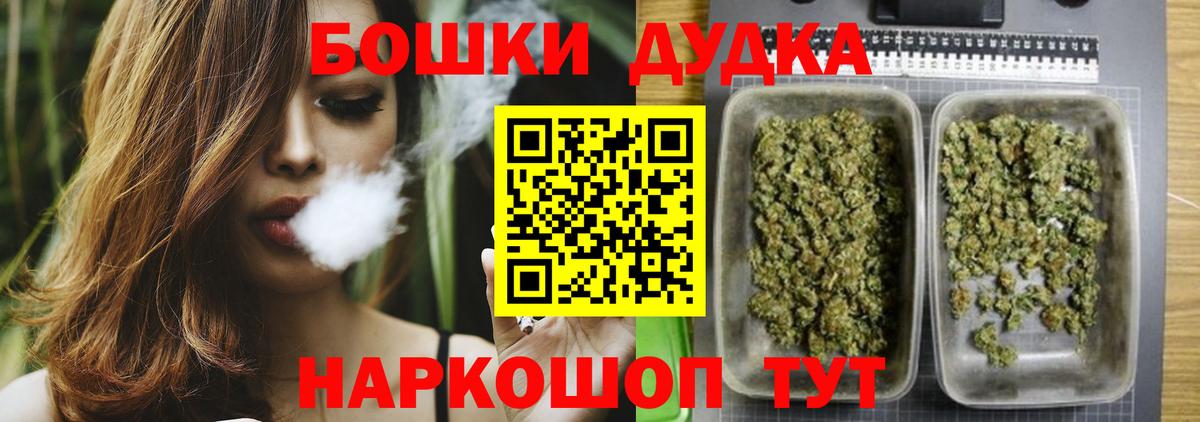 МАРИХУАНА план  Бошки марихуана тримм  Канабис семена  Волжский  Вход с VPN 